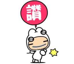 The love world sticker #10098958