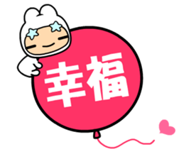 The love world sticker #10098961