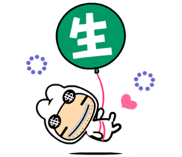 The love world sticker #10098962