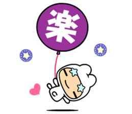 The love world sticker #10098965