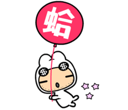 The love world sticker #10098969