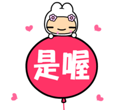 The love world sticker #10098970