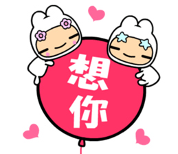 The love world sticker #10098971