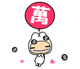 The love world sticker #10098972