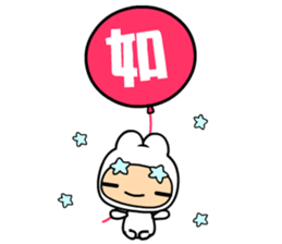 The love world sticker #10098974