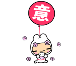 The love world sticker #10098975