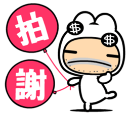 The love world sticker #10098977