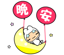 The love world sticker #10098982