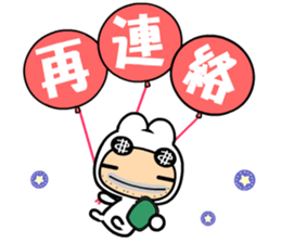 The love world sticker #10098985