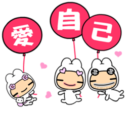 The love world sticker #10098986