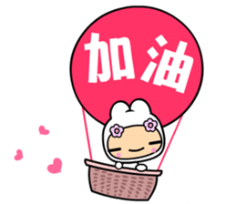 The love world sticker #10098987