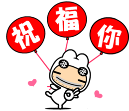 The love world sticker #10098990