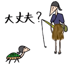 Apo chan sticker #10098996