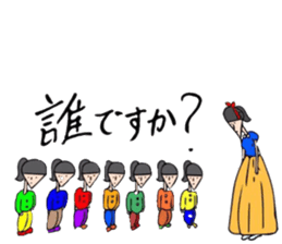 Apo chan sticker #10098998