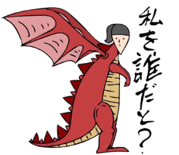 Apo chan sticker #10099002