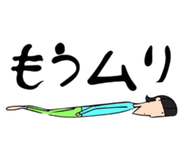 Apo chan sticker #10099010