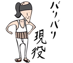 Apo chan sticker #10099012