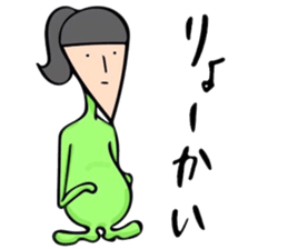 Apo chan sticker #10099022