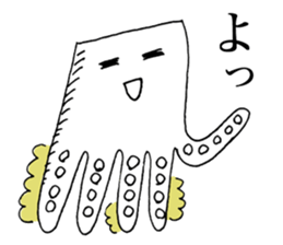 GESOKARA ( Fried Squid Tentacles ) sticker #10099032