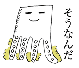 GESOKARA ( Fried Squid Tentacles ) sticker #10099033