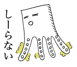 GESOKARA ( Fried Squid Tentacles ) sticker #10099038