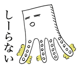 GESOKARA ( Fried Squid Tentacles ) sticker #10099038