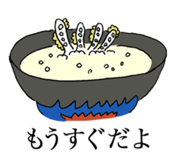 GESOKARA ( Fried Squid Tentacles ) sticker #10099041