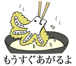 GESOKARA ( Fried Squid Tentacles ) sticker #10099042