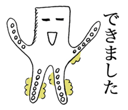 GESOKARA ( Fried Squid Tentacles ) sticker #10099043