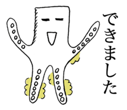 GESOKARA ( Fried Squid Tentacles ) sticker #10099043