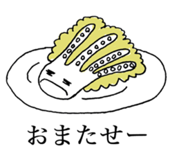 GESOKARA ( Fried Squid Tentacles ) sticker #10099044