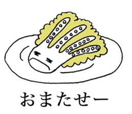 GESOKARA ( Fried Squid Tentacles ) sticker #10099044