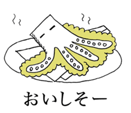 GESOKARA ( Fried Squid Tentacles ) sticker #10099045