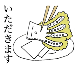 GESOKARA ( Fried Squid Tentacles ) sticker #10099046