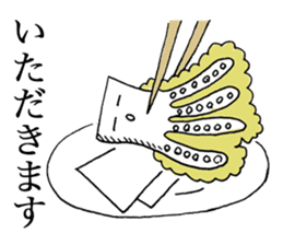 GESOKARA ( Fried Squid Tentacles ) sticker #10099046