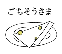 GESOKARA ( Fried Squid Tentacles ) sticker #10099047