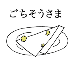 GESOKARA ( Fried Squid Tentacles ) sticker #10099047