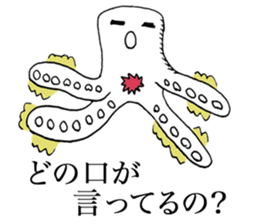 GESOKARA ( Fried Squid Tentacles ) sticker #10099048