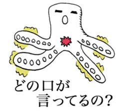 GESOKARA ( Fried Squid Tentacles ) sticker #10099048