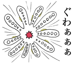 GESOKARA ( Fried Squid Tentacles ) sticker #10099049