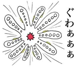 GESOKARA ( Fried Squid Tentacles ) sticker #10099049