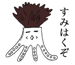 GESOKARA ( Fried Squid Tentacles ) sticker #10099050