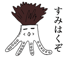 GESOKARA ( Fried Squid Tentacles ) sticker #10099050