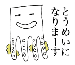 GESOKARA ( Fried Squid Tentacles ) sticker #10099054