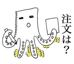 GESOKARA ( Fried Squid Tentacles ) sticker #10099056