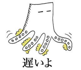 GESOKARA ( Fried Squid Tentacles ) sticker #10099057