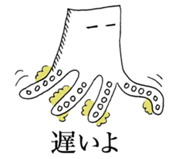 GESOKARA ( Fried Squid Tentacles ) sticker #10099057