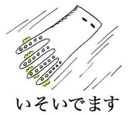 GESOKARA ( Fried Squid Tentacles ) sticker #10099059