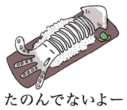 GESOKARA ( Fried Squid Tentacles ) sticker #10099060