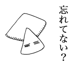 GESOKARA ( Fried Squid Tentacles ) sticker #10099061